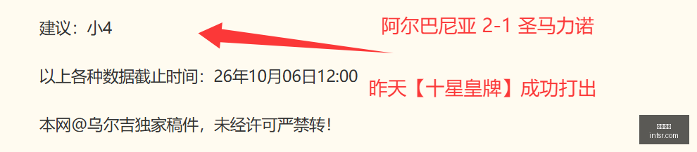 腾讯电竞大,女子战队独,领风骚,博业体育,博业平台,体育娱乐,真人视讯,电子竞技