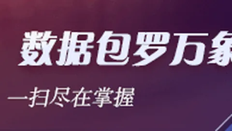突破传闻壁垒博业体育：迪玛利亚确认留队，阿根廷队再添强援